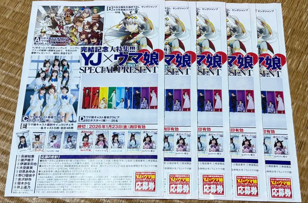 2026年最新】伊瀬茉莉也 サインの人気アイテム - メルカリ