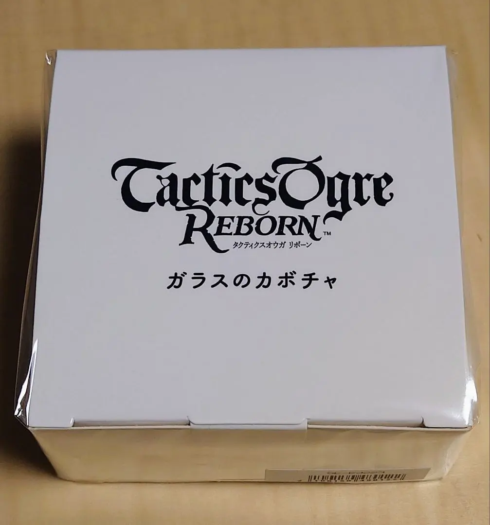 2026年最新】ガラスのカボチャ タクティクスオウガの人気アイテム