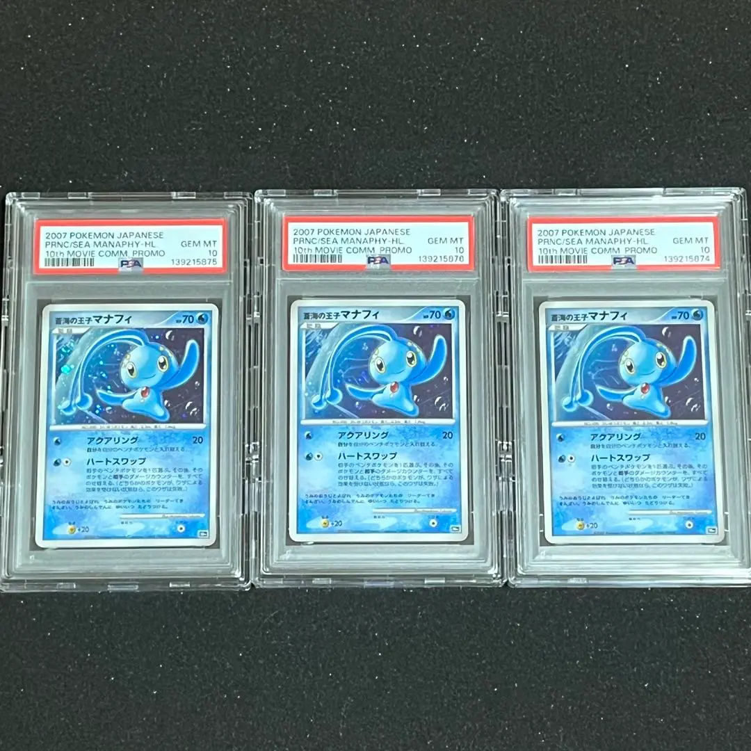 2026年最新】ポケットモンスター モンスターコレクション ポケモン映画