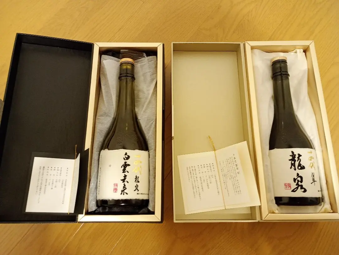 2026年最新】十四代 龍泉 隼の人気アイテム - メルカリ