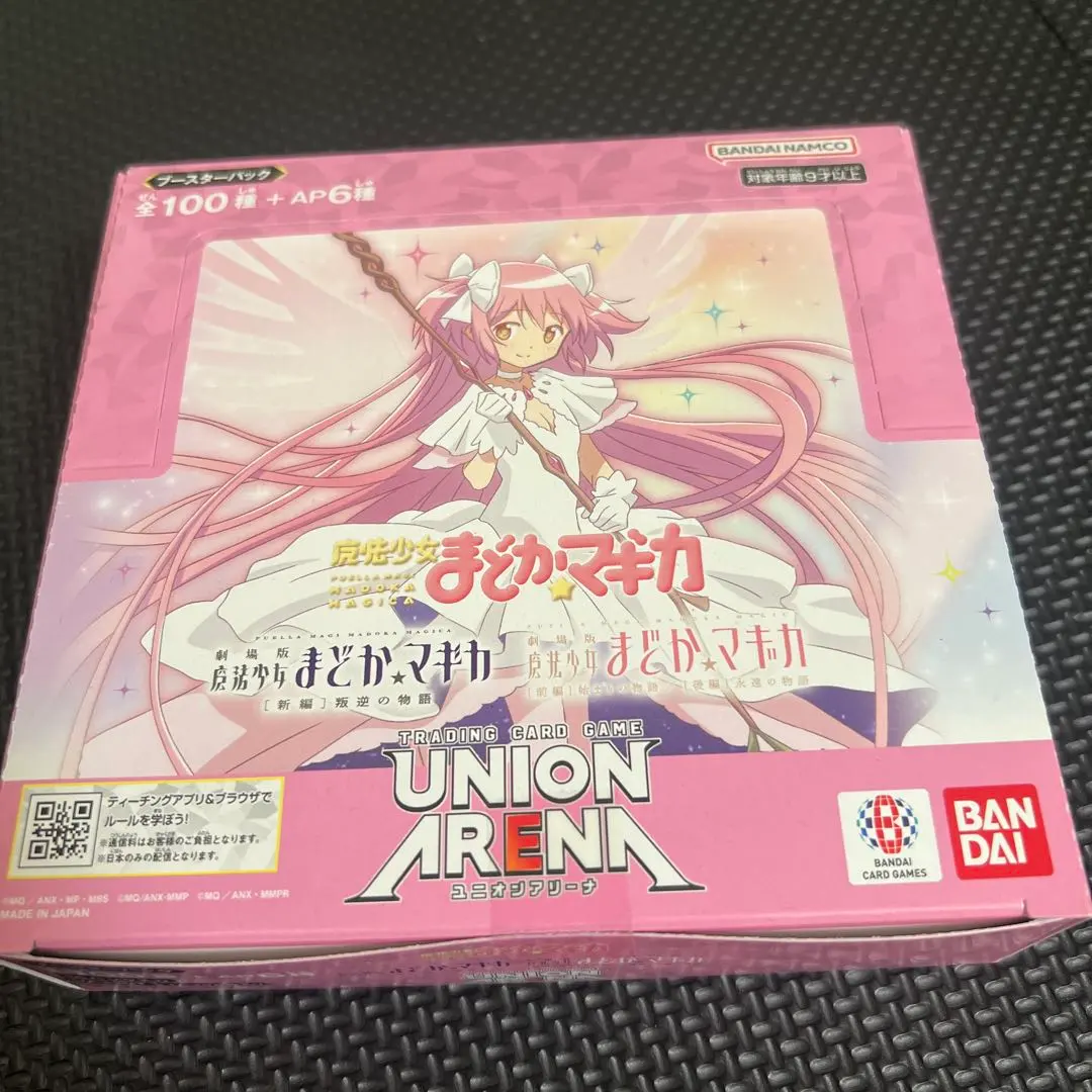 2026年最新】ユニオンアリーナ まどか 星2の人気アイテム - メルカリ