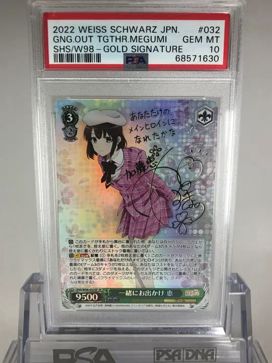 2026年最新】一緒にお出かけ 恵 spの人気アイテム - メルカリ