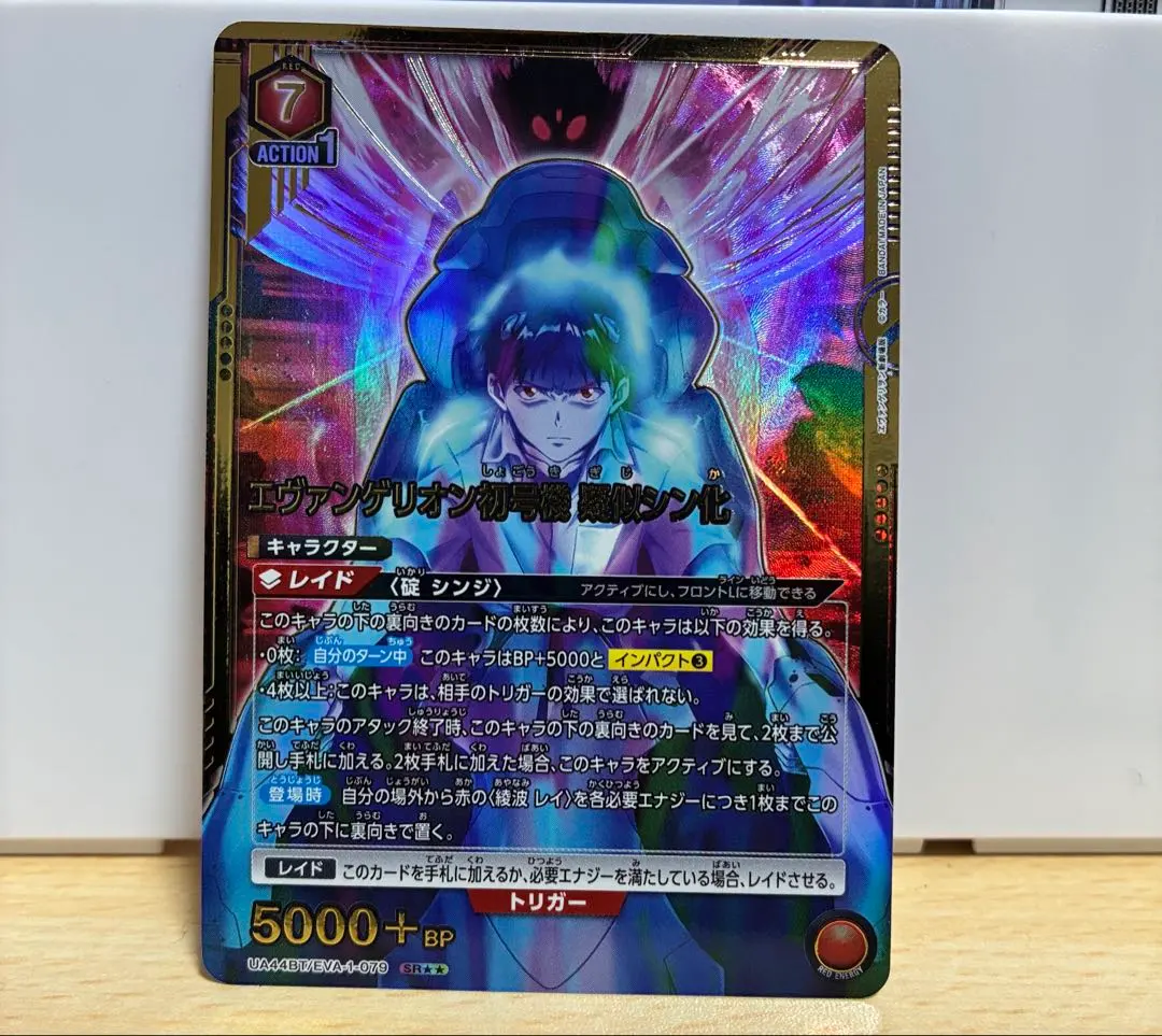 2026年最新】エヴァンゲリオン初号機 疑似シン化 SR 星3の人気アイテム