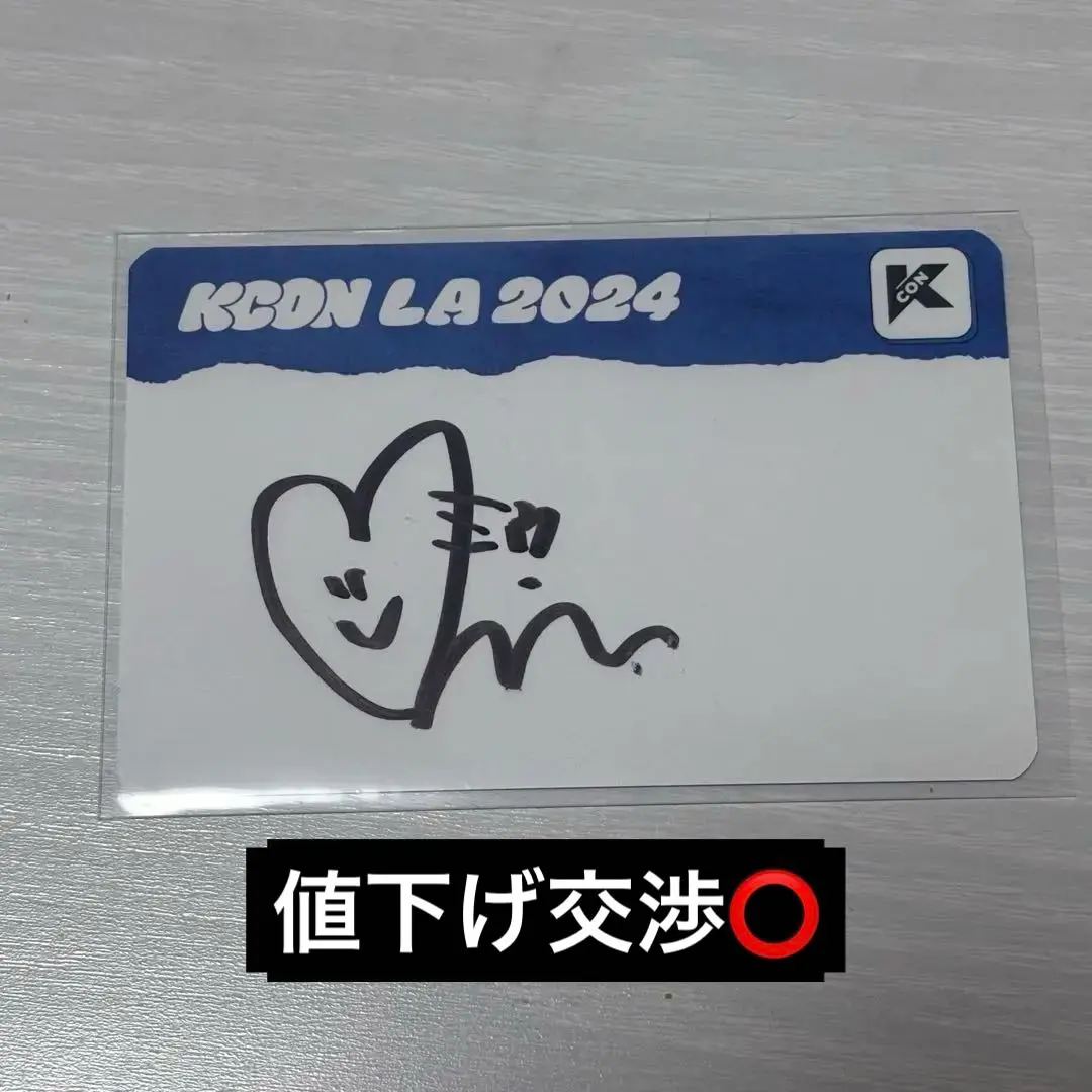 2026年最新】kcon la 佐々木心菜の人気アイテム - メルカリ