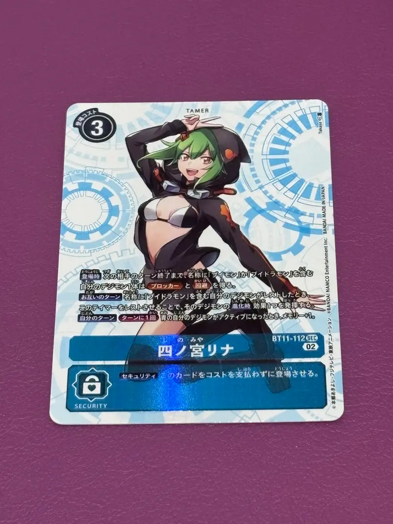 2026年最新】デジモンカード リナの人気アイテム - メルカリ