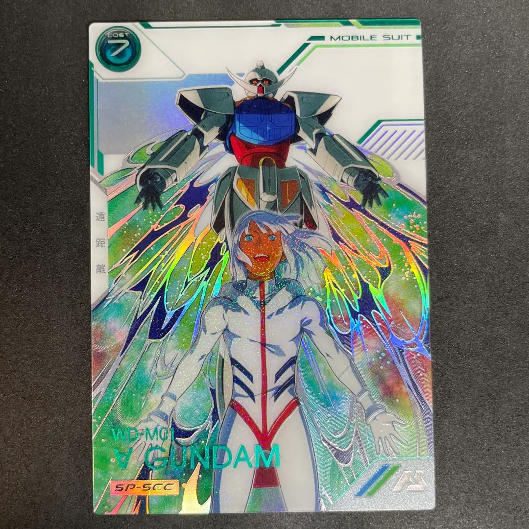 2026年最新】ターンエー シークレットの人気アイテム - メルカリ