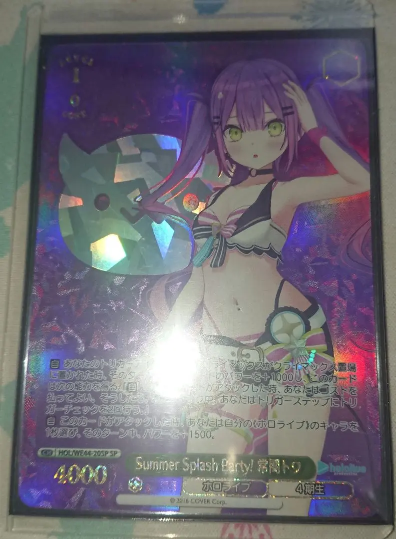 2026年最新】常闇トワ Summer SPの人気アイテム - メルカリ