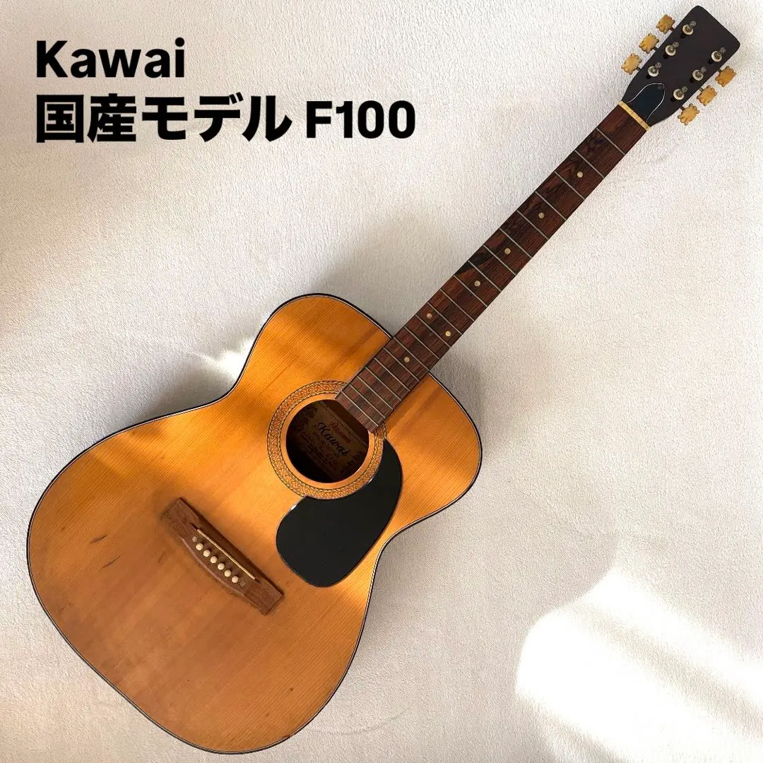 2026年最新】KAWAI アコギの人気アイテム - メルカリ