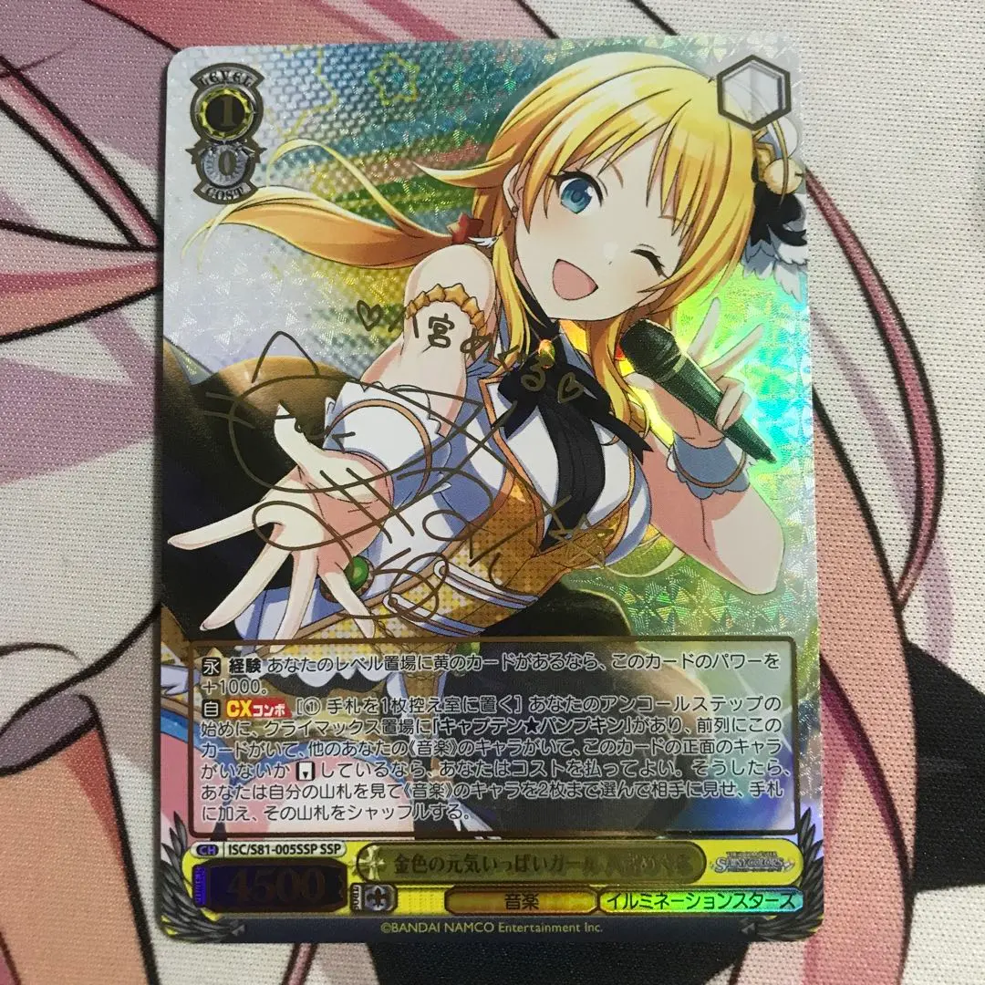 2026年最新】八宮めぐる sspの人気アイテム - メルカリ