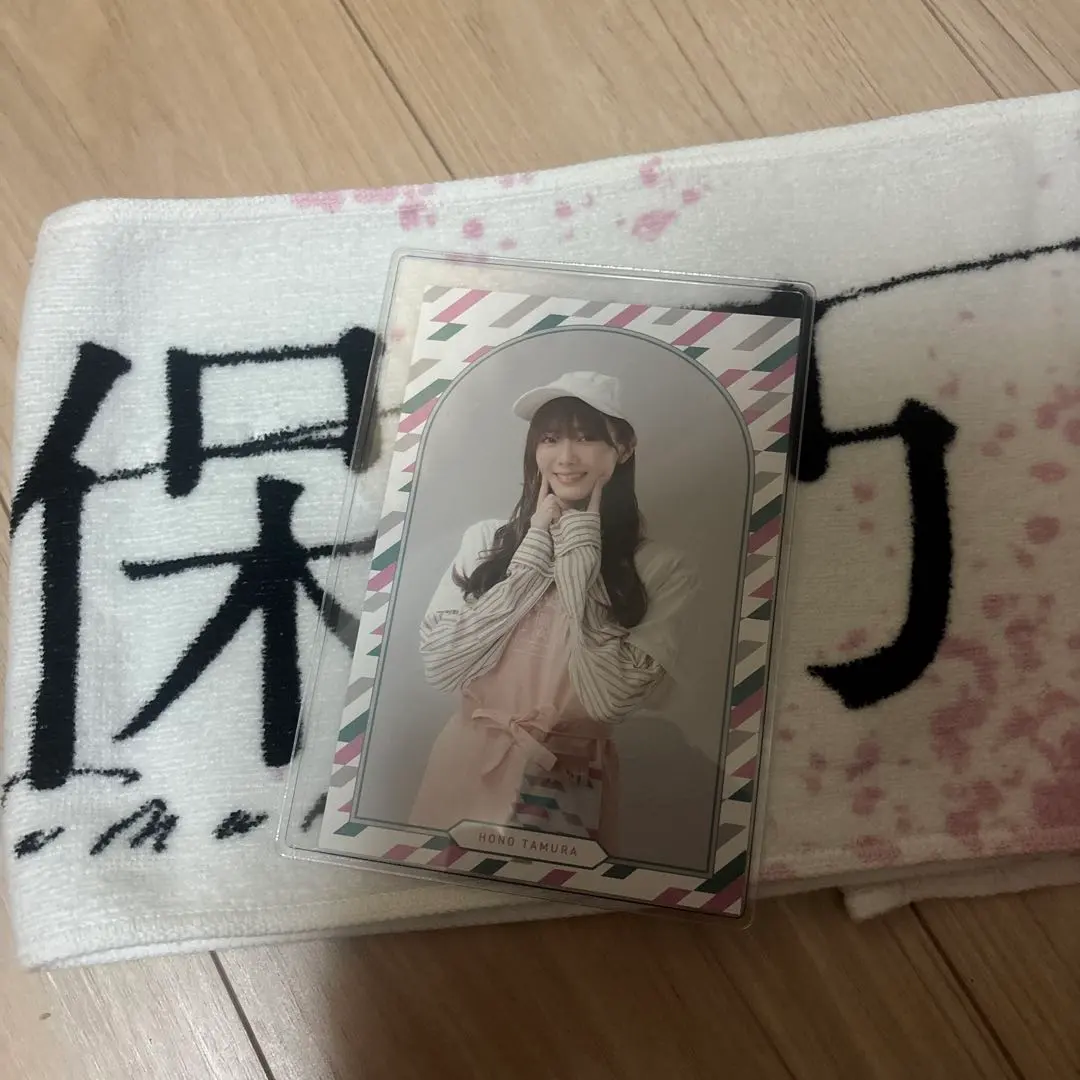 2026年最新】田村保乃マフラータオルの人気アイテム - メルカリ