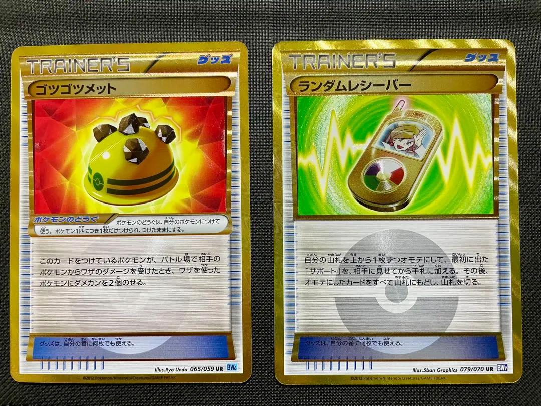 2026年最新】ポケモンカード ランダムレシーバー urの人気アイテム