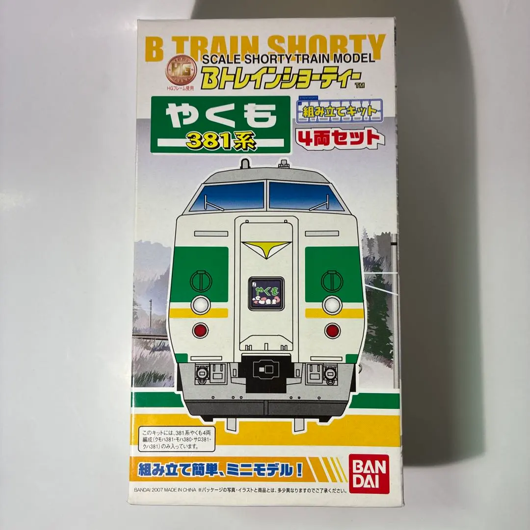 m82816812815_1.jpg?1767095674