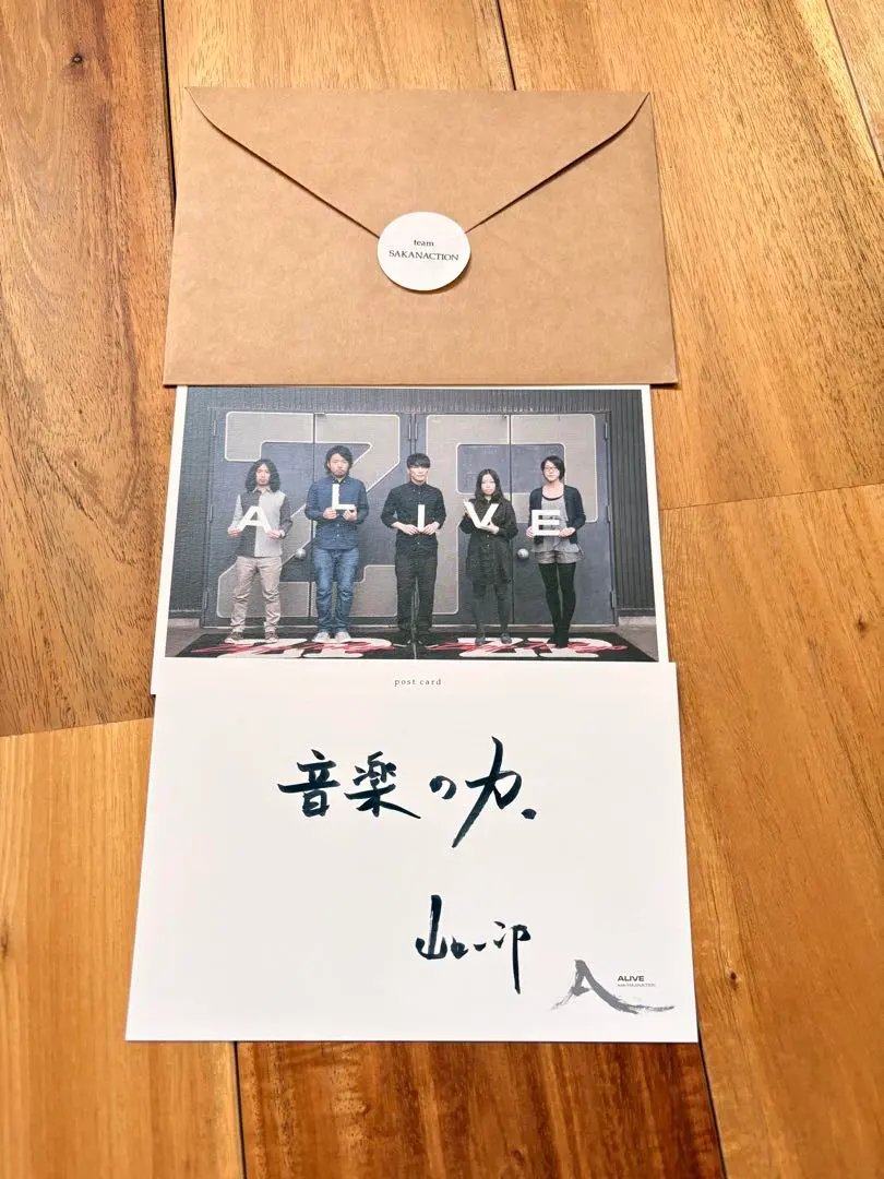 2026年最新】山口一郎 ポストカードの人気アイテム - メルカリ