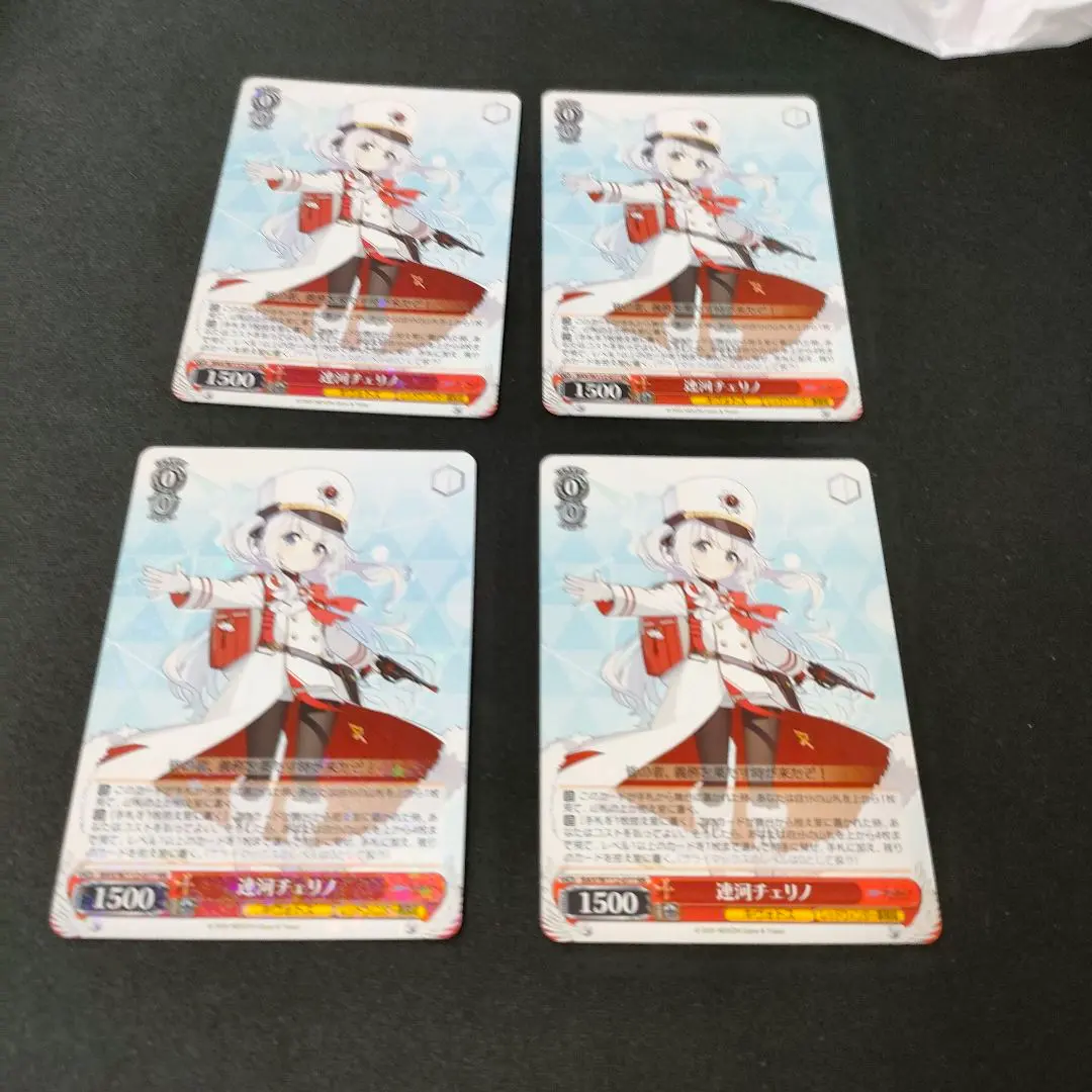 2026年最新】連河チェリノ ヴァイスの人気アイテム - メルカリ