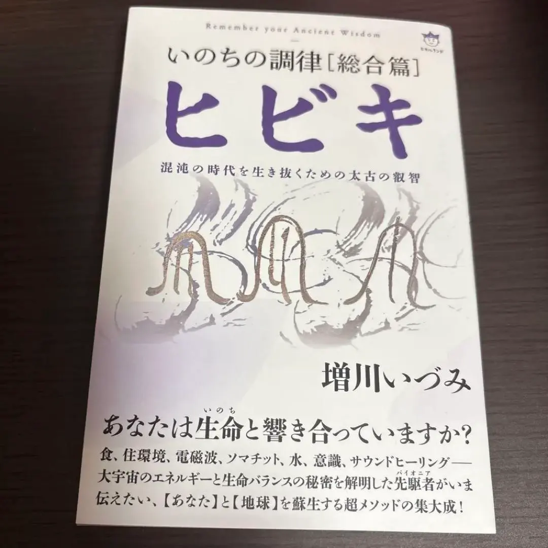 2026年最新】増川いづみの人気アイテム - メルカリ