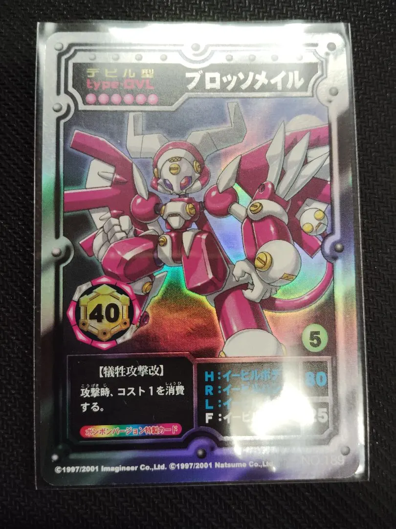 2026年最新】ブロッソメイルの人気アイテム - メルカリ