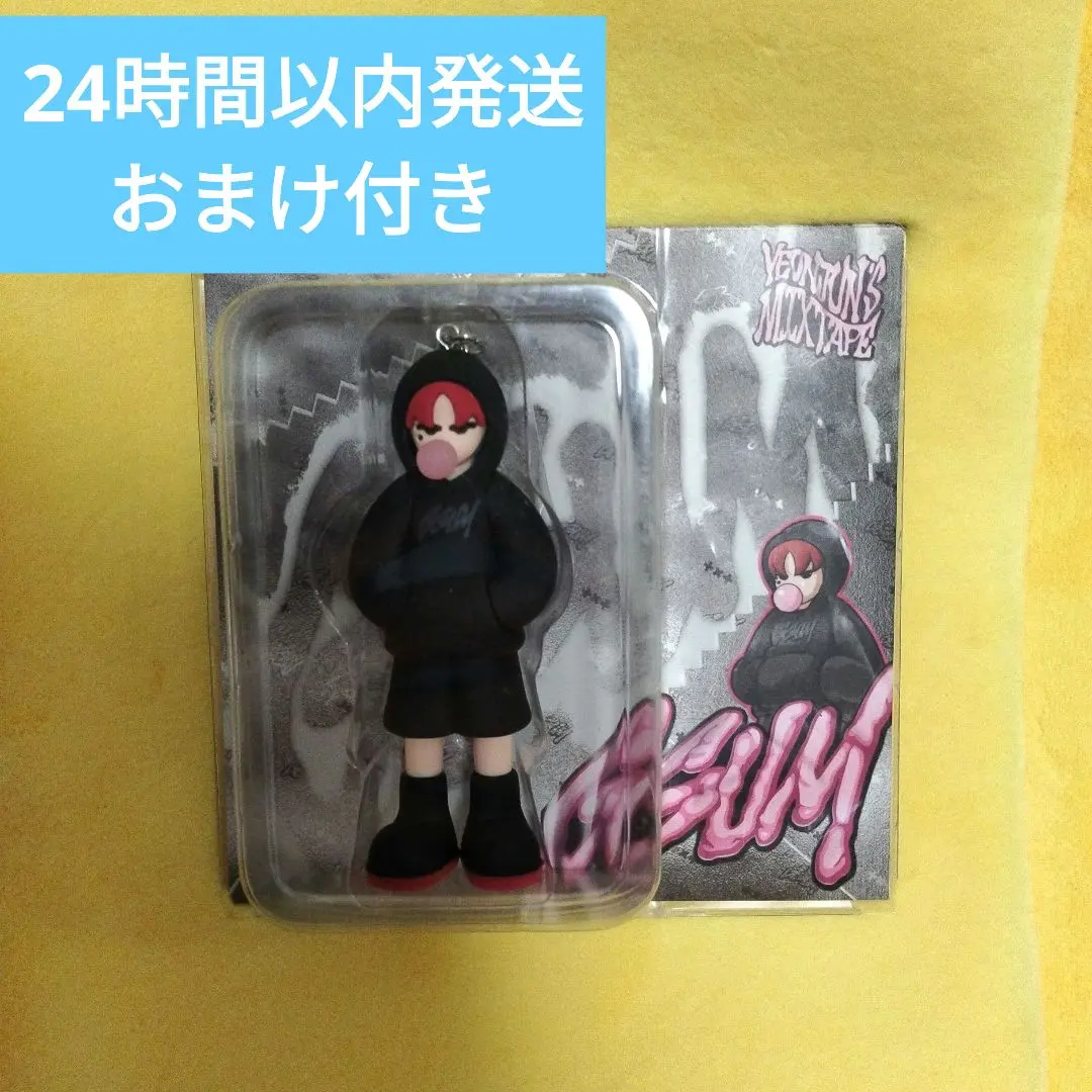 2026年最新】TXT ヨンジュン ggum フィギュアの人気アイテム - メルカリ
