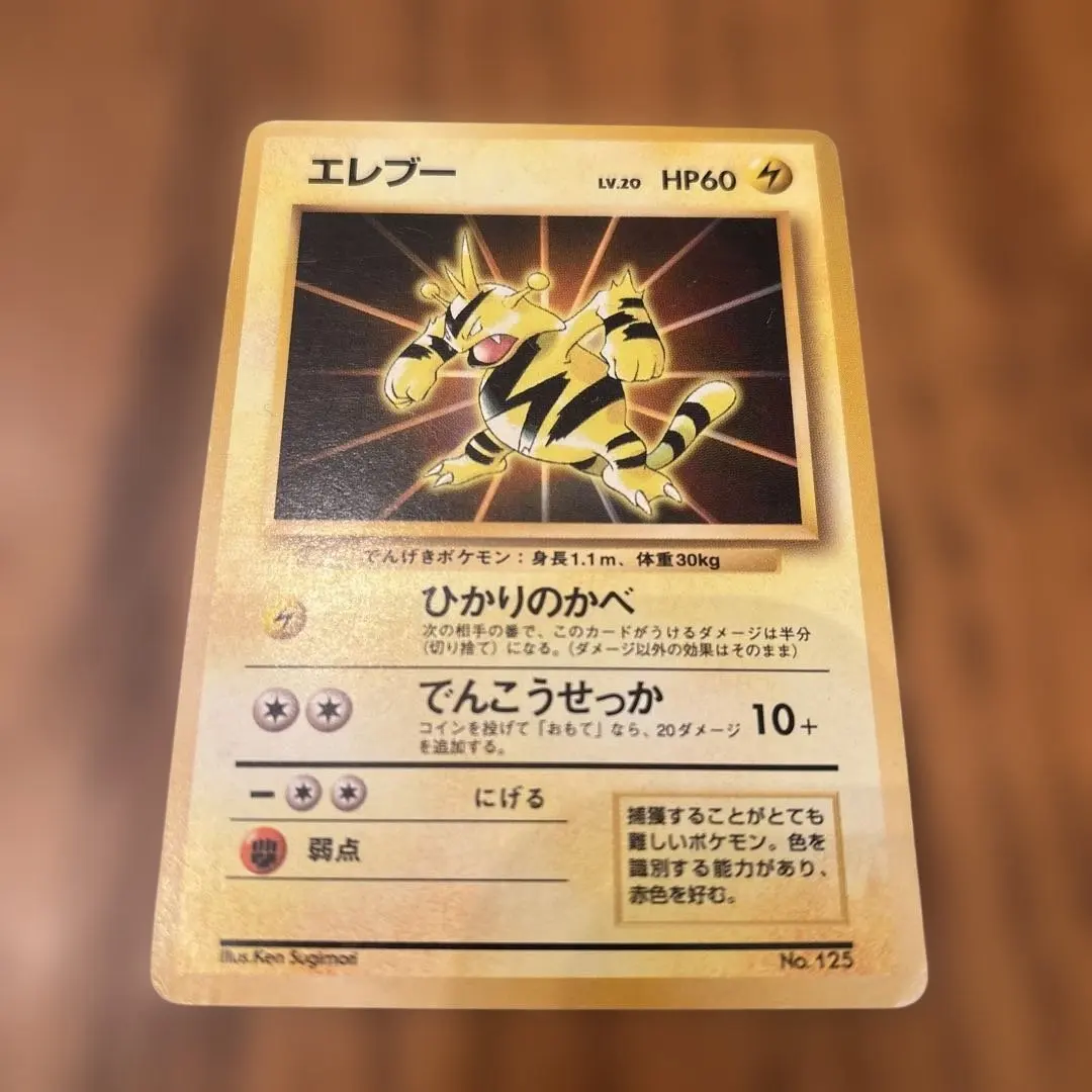 2026年最新】エレブー マーク無しの人気アイテム - メルカリ