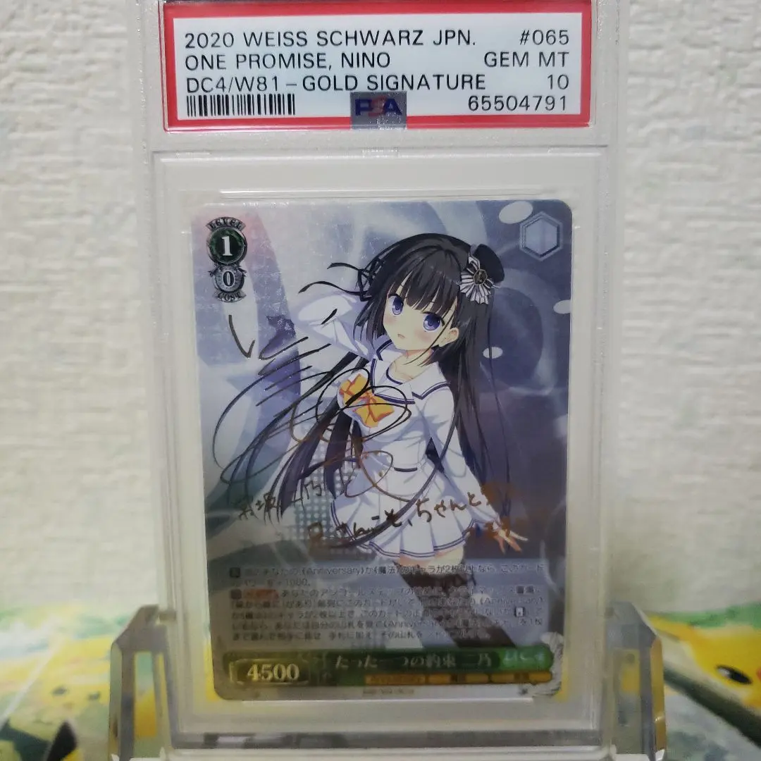 2026年最新】ヴァイスシュヴァルツ サイン psa10 二乃の人気アイテム