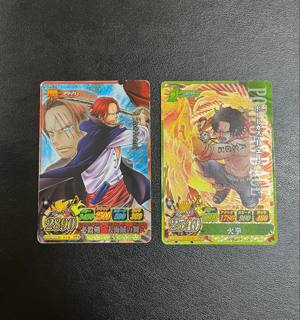 2026年最新】ワンピーベリーマッチIC エースの人気アイテム - メルカリ