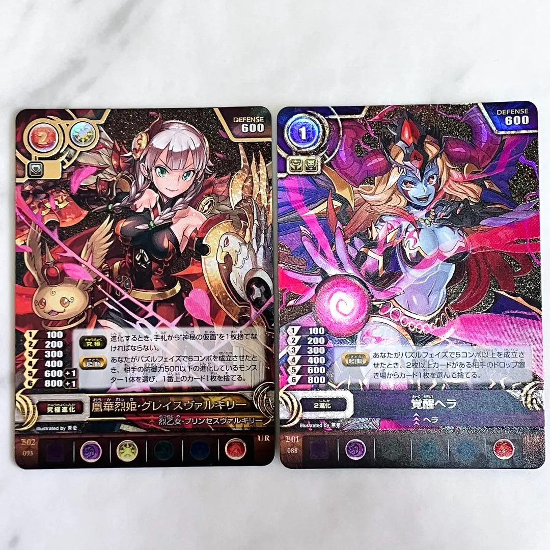 2026年最新】パズドラTCG URの人気アイテム - メルカリ