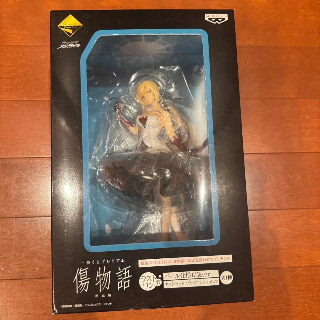 2026年最新】一番くじ ラストワン キスショットの人気アイテム - メルカリ