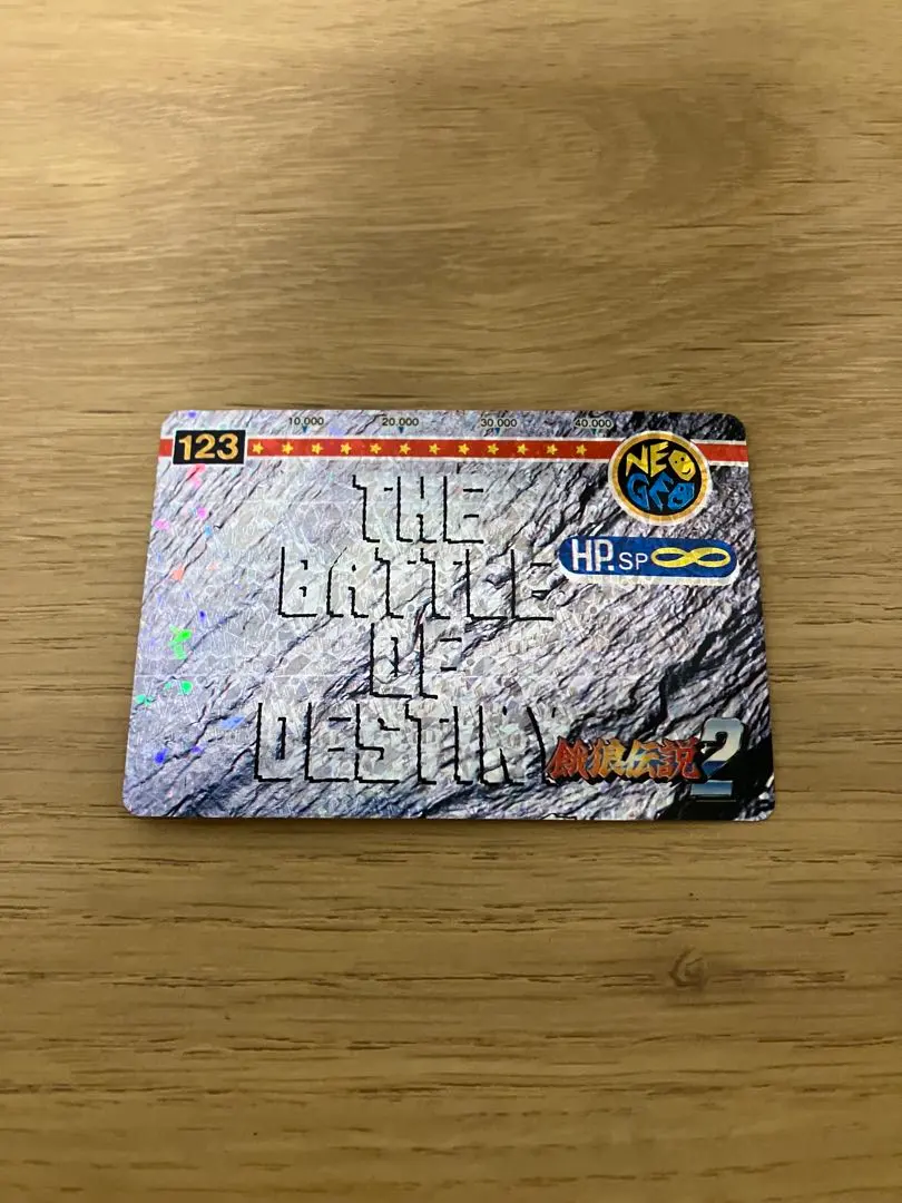 2026年最新】餓狼伝説2カードダスの人気アイテム - メルカリ