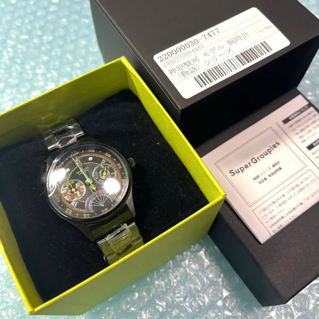 2026年最新】superGroupies 物語の人気アイテム - メルカリ