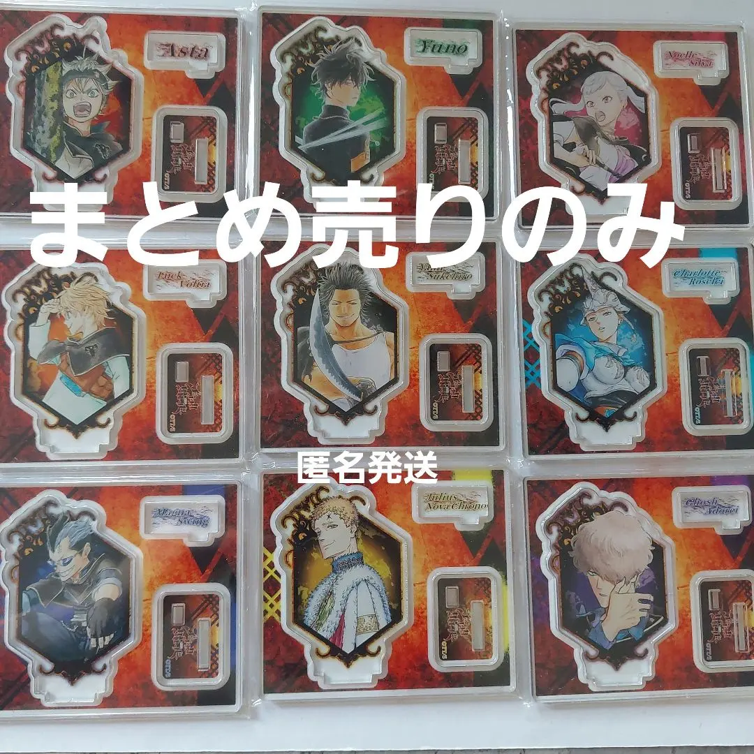 2026年最新】ブラッククローバー ヤミ アクリルスタンドの人気アイテム