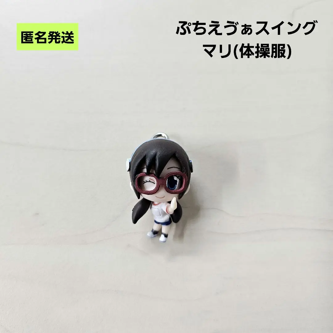 2026年最新】ぷちえゔぁスイングの人気アイテム - メルカリ