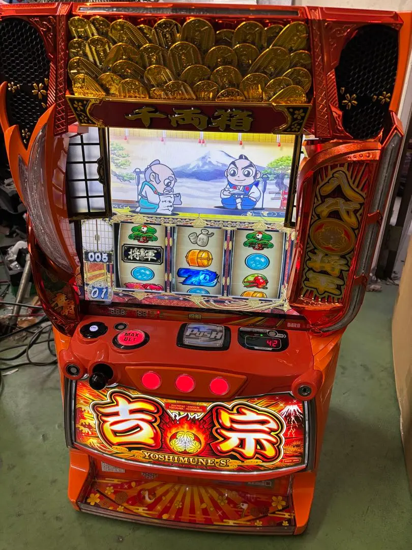 2026年最新】パチスロ実機吉宗3の人気アイテム - メルカリ