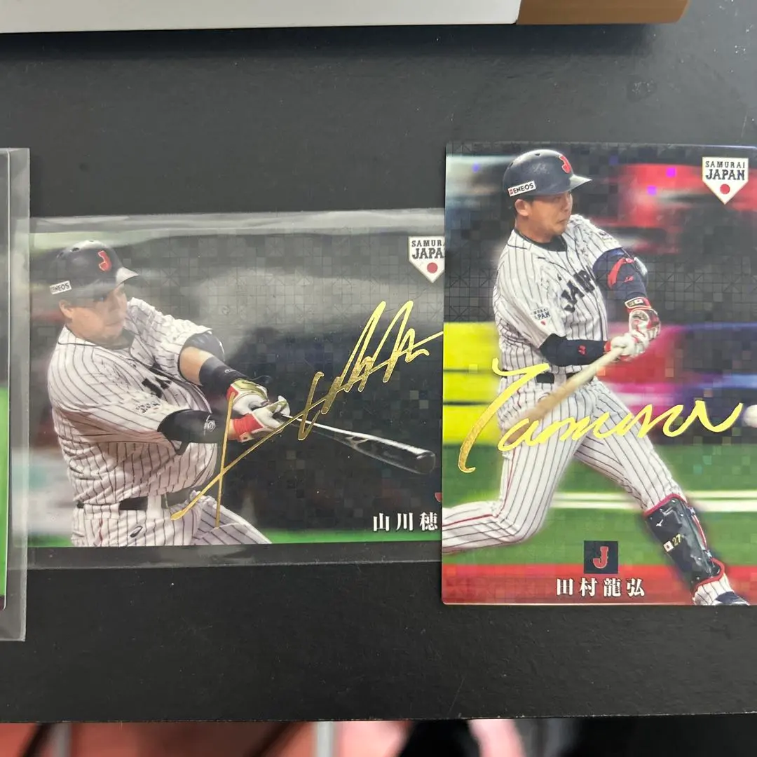 2026年最新】楢崎正剛 直筆サインの人気アイテム - メルカリ