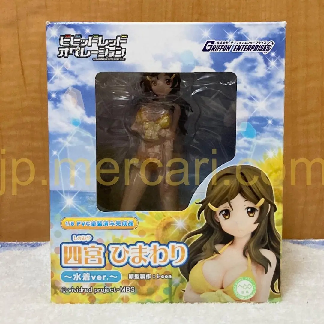 2026年最新】四宮ひまわり ビビッドレッドの人気アイテム - メルカリ