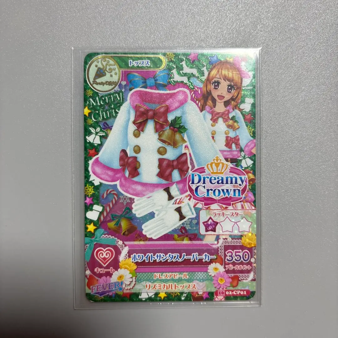 2026年最新】ホワイトサンタ アイカツの人気アイテム - メルカリ