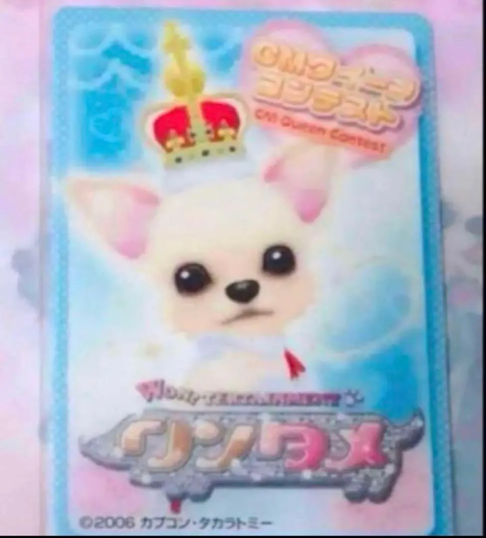 2026年最新】ワンタメ ミュージックチャンネルの人気アイテム - メルカリ