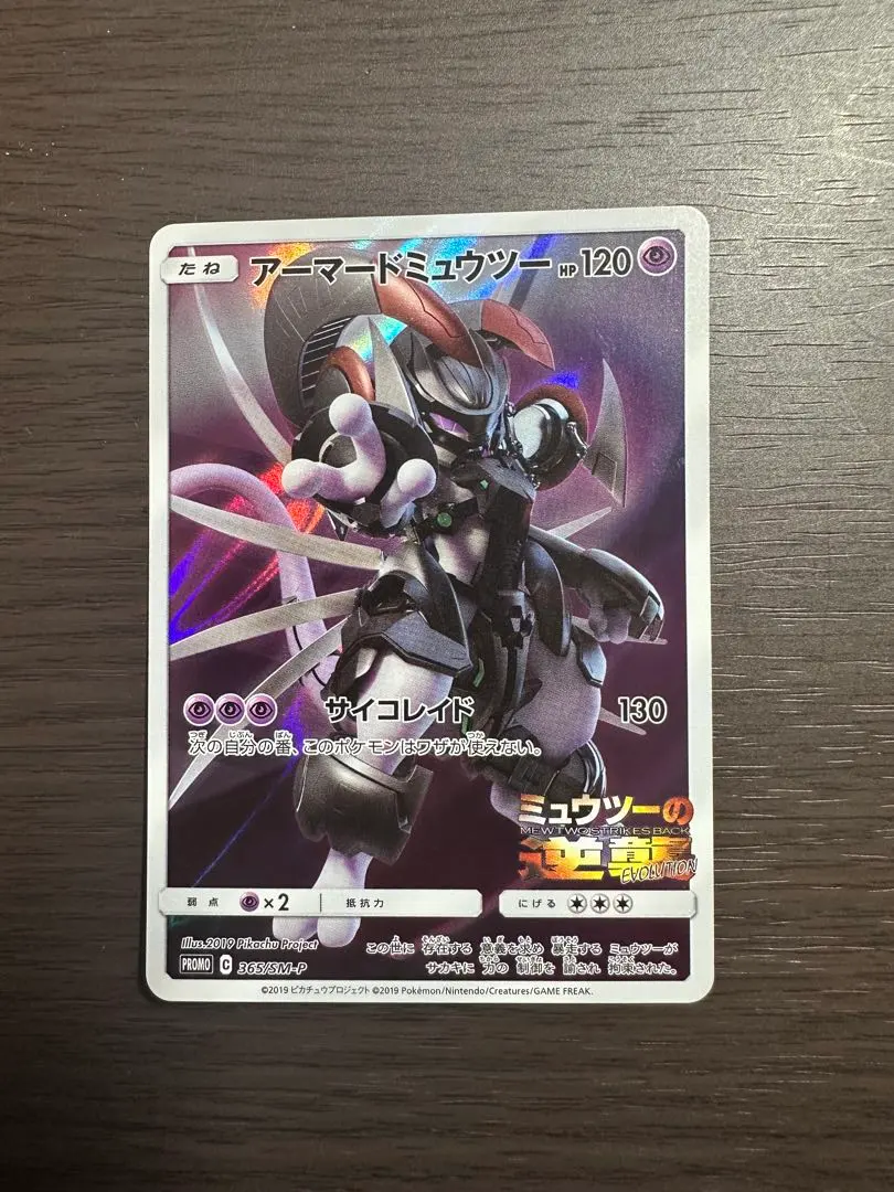 m82931951143_1.jpg?1766583016