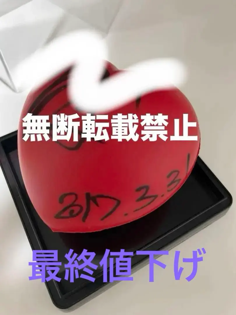 2026年最新】sexy zone サインボールの人気アイテム - メルカリ