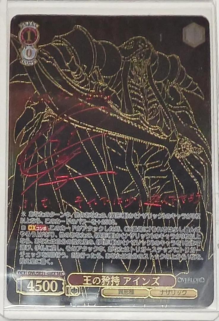 2026年最新】オーバーロード secの人気アイテム - メルカリ