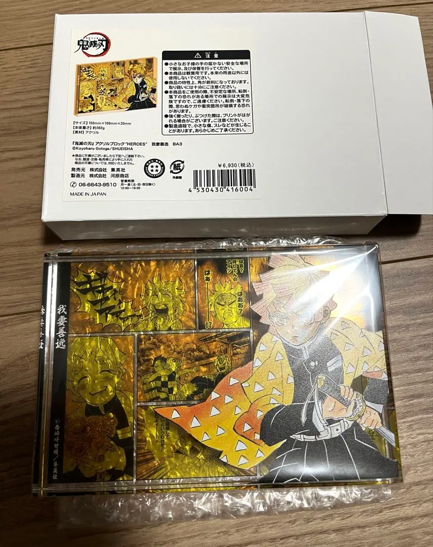 2026年最新】我妻善逸_アクリルブロック_HEROESの人気アイテム - メルカリ