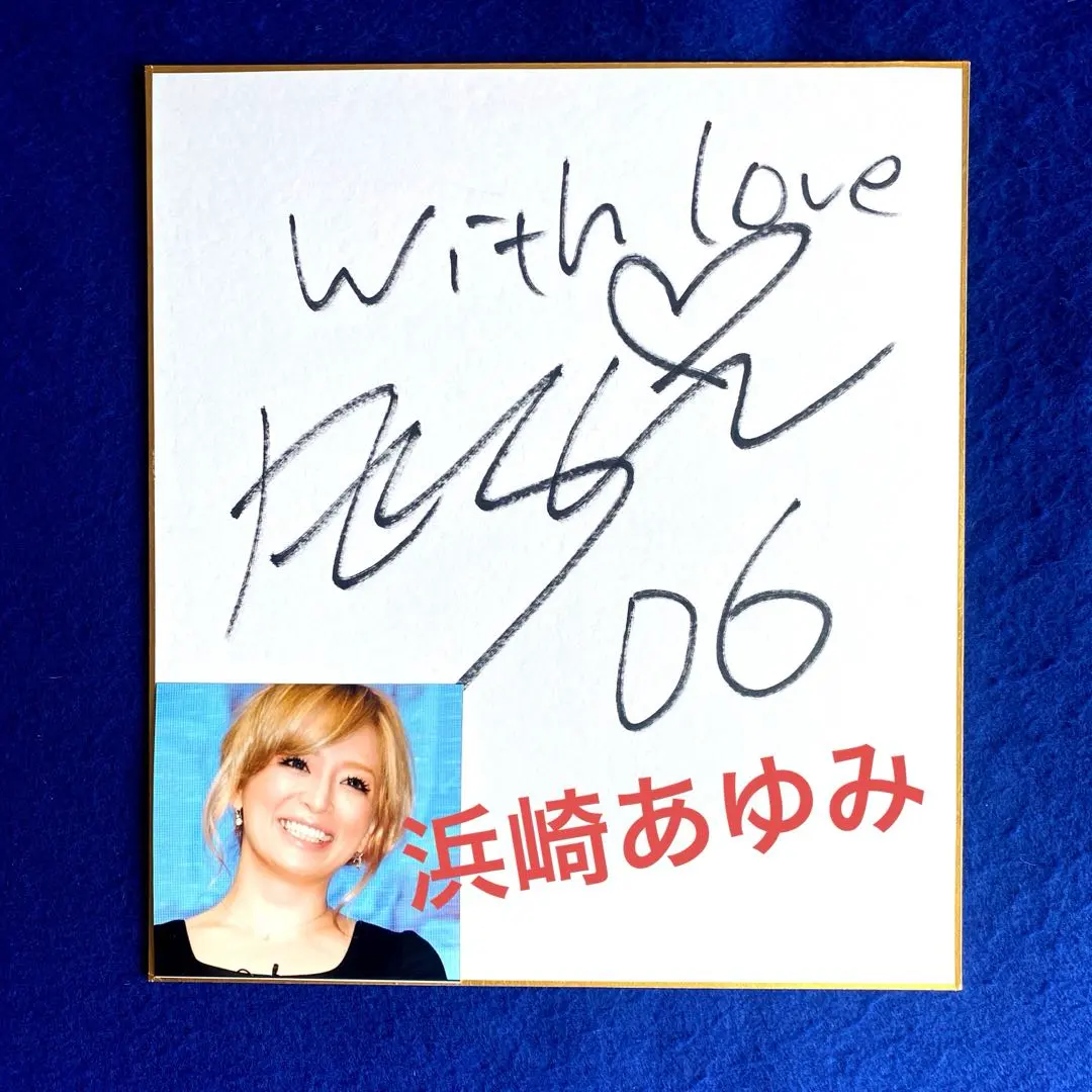 2026年最新】浜崎あゆみ 直筆サインの人気アイテム - メルカリ