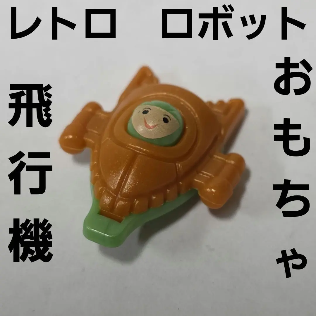 2026年最新】パピーくん グリコの人気アイテム - メルカリ