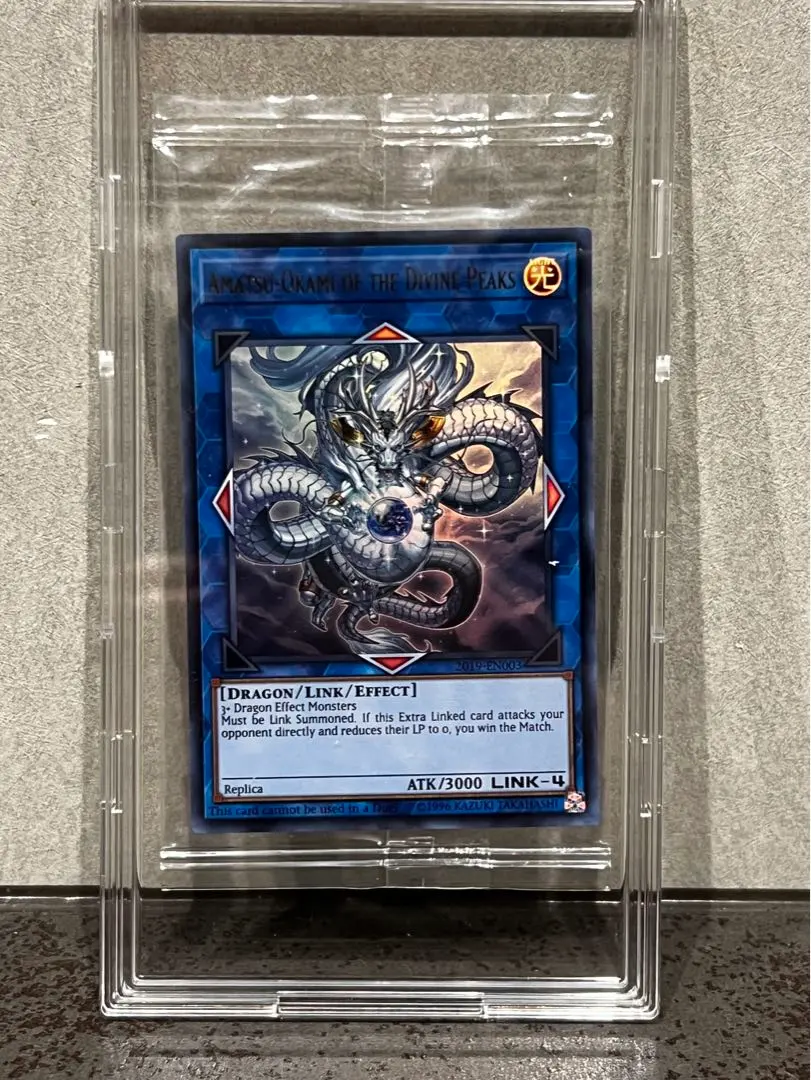 2026年最新】神峰之天津龗の人気アイテム - メルカリ