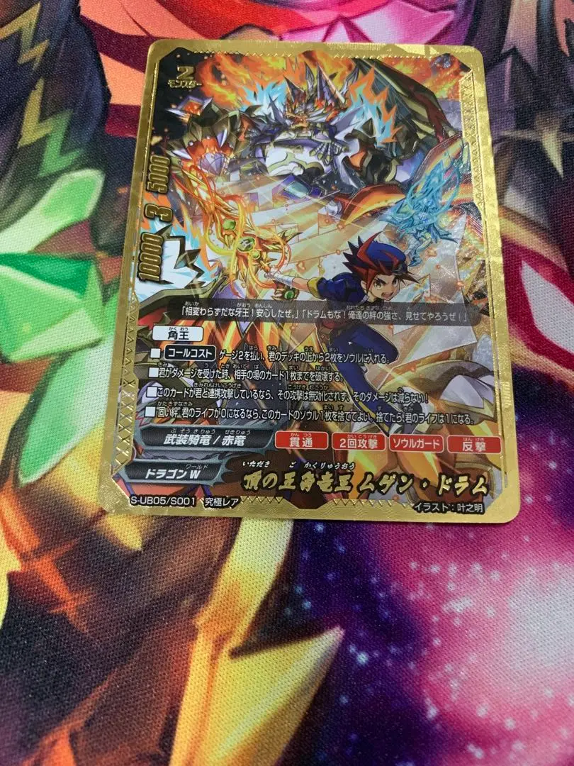 2026年最新】ムゲン・ドラムの人気アイテム - メルカリ