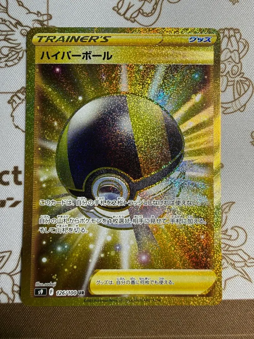 m82974986108_1.jpg?1772613986