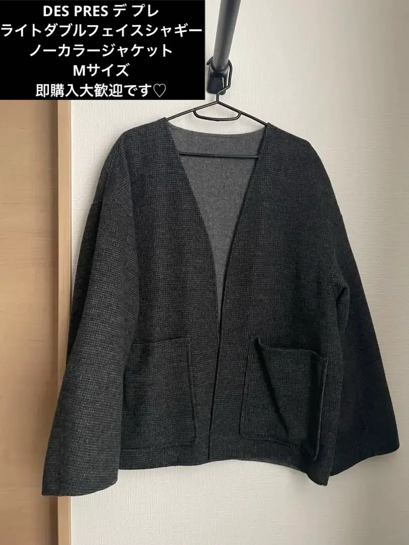 2026年最新】DES PRES カラー：グレイ系 ノーカラージャケットの人気