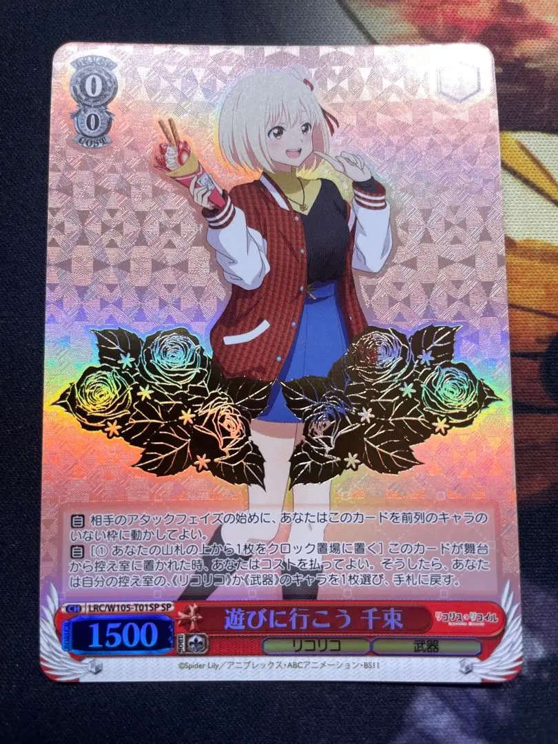 2026年最新】千束 サインの人気アイテム - メルカリ