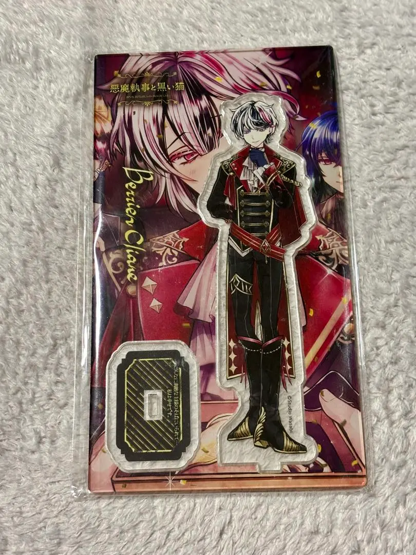 2026年最新】あくねこ ベリアン バースデーの人気アイテム - メルカリ