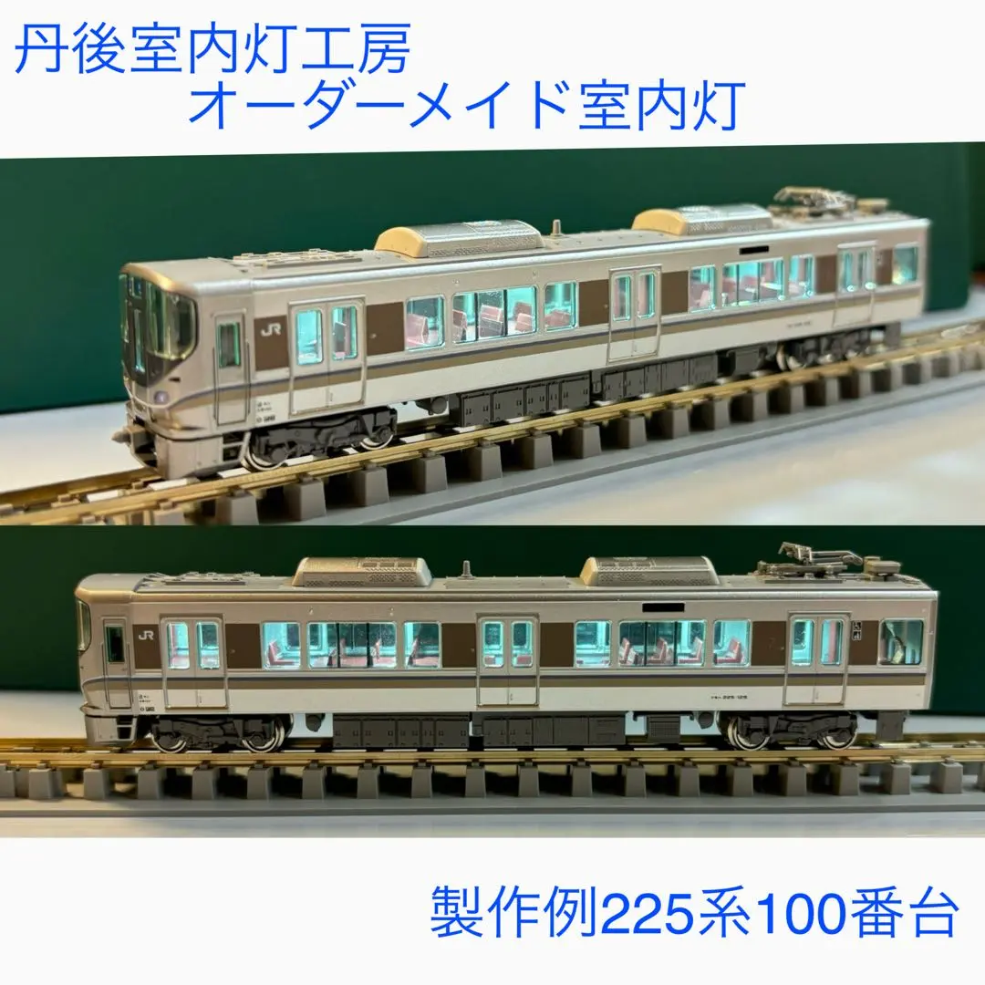 2026年最新】四季島 tomixの人気アイテム - メルカリ