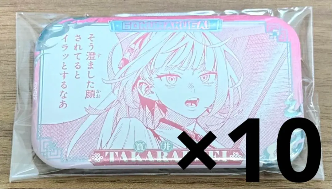 2026年最新】極楽街 中国 ネイの人気アイテム - メルカリ