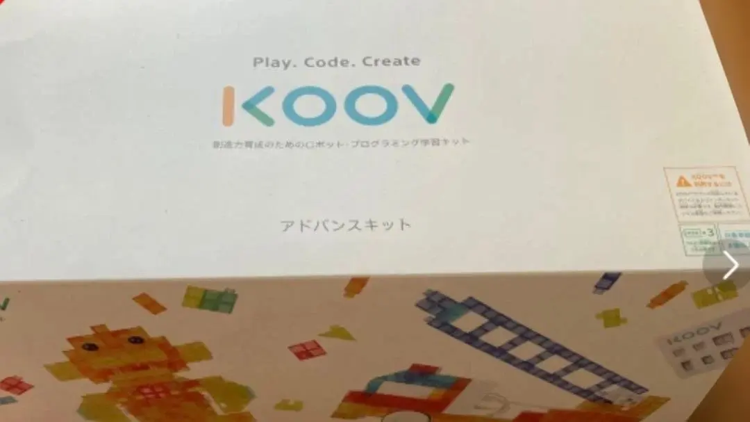 2026年最新】KOOV アドバンスキットの人気アイテム - メルカリ